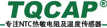 专注NTC热敏电阻研发制造
